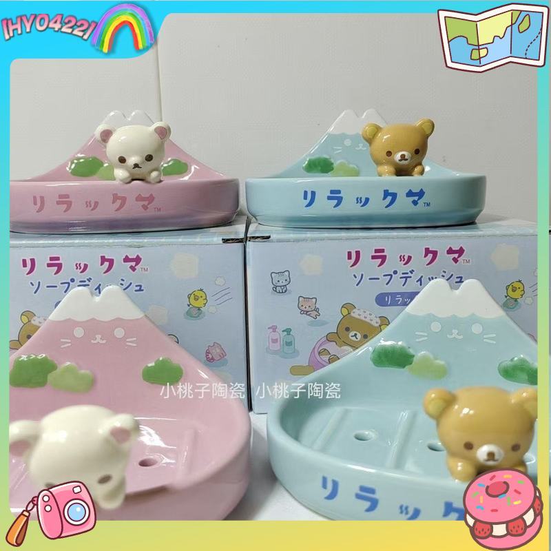 Home Goods Bathroom Vanity - لطيف السيراميك ثلاثية الأبعاد الكرتون Rilakkuma