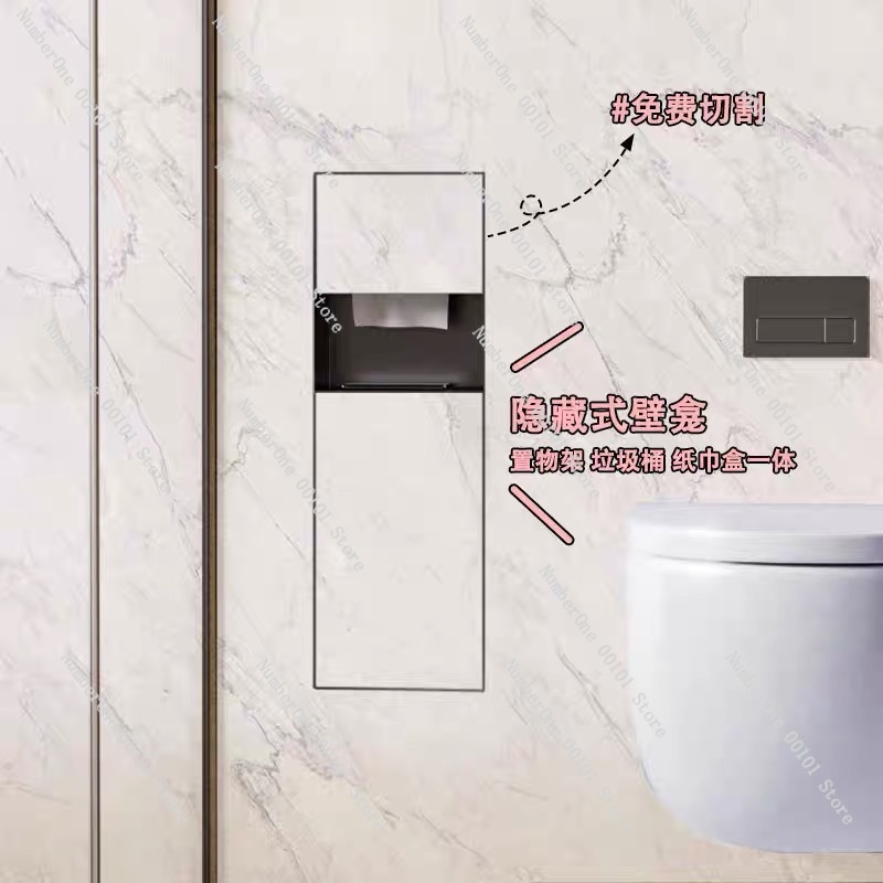 حاوية قمامة مدمجة في الجدار من - مراجعة Toilet Paper Holder وسعره